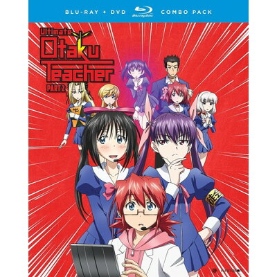 楽天市場 Blu Ray 電波教師 パート2 13 24話 輸入版 価格比較 商品価格ナビ 楽天市場 Blu Ray 電波教師 パート2 13 24話 輸入版 価格比較 商品価格ナビ